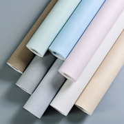 纯色素色壁纸现代简约无纺布，墙纸亚麻纹素色，墙纸卧室满铺客厅背景