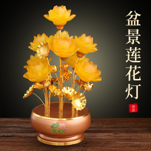 le琉d璃莲花灯，佛供灯佛堂佛前寺院，供奉观音供佛灯家用插电长明灯