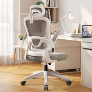 人体工学椅护腰电脑椅家用舒服久坐学习办公椅，可躺宿舍椅子电竞椅