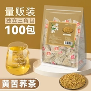黄苦荞茶正宗四川大凉山600g麦香型金荞麦茶小袋装特产级浓香型茶