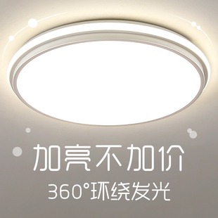 卧室灯2023年客厅灯，简约现代大气，主卧圆形灯具中山led吸顶灯