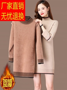 保暖毛衣女士一体加绒加厚洋气，中长款秋冬季半高领拼色打底针织衫
