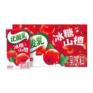 伊利优酸乳冰糖，山楂乳饮料，250ml*24盒箱