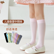 女童洋气袜子春秋外穿中筒薄款韩版冰丝堆堆袜，糖果色春季天鹅绒