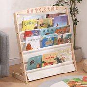 木质儿童书架幼儿园配套书柜，客厅多层收纳置物架落地学生整理书柜
