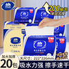 维达擦手纸vs2056卫生纸200抽张20包加厚纸巾厨房吸油抽纸巾