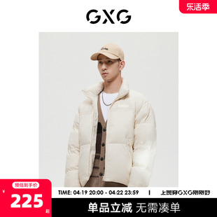 GXG男装商场同款费尔岛系列米色羽绒服2022年冬季