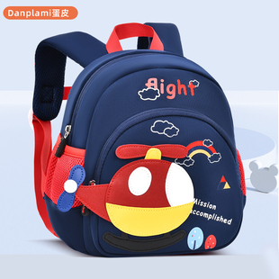 幼儿园书包3-5岁男童背包男孩可爱飞机轻便大容量旅游外出宝宝包