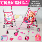 儿童玩具小推车宝宝婴儿手推车带娃娃学步车小女孩童2345岁过家家