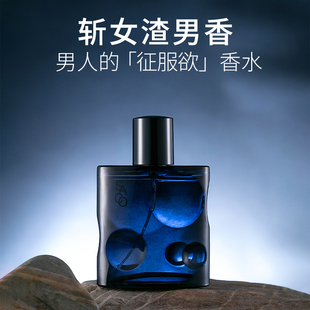 蔚蓝古龙男士专用香水持久留香淡香自然清新中性木质香水大牌