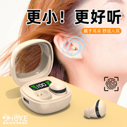 睡眠降噪无线蓝牙耳机超小迷你隐形最小型2024入耳式超长续航