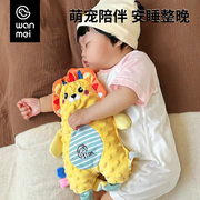 新生儿玩具婴儿安抚巾，0-6月宝宝可入口啃咬安抚睡觉豆豆玩偶0-1岁