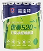 嘉宝莉漆净味竹炭优美520净醛墙漆环保内墙乳胶漆自刷家用墙面修