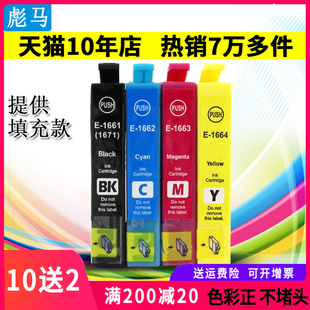 注意:第1次换1套我们加墨水清拍填充款
