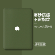 2024适用macbookpro保护壳13.3寸苹果电脑保护套air13外壳macbook12笔记本，贴膜air11pro16m1芯片15女14