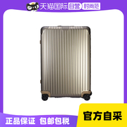 自营Rimowa/日默瓦ORIGINAL系列30寸金属旅行箱拉杆箱 925.73