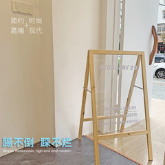 木制亚克力透明板双面展示牌镜子