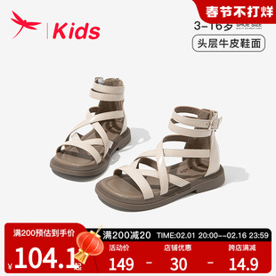 红蜻蜓真皮女童鞋子儿童休闲罗马凉鞋，2023夏季中大童宝宝软底