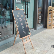 实木支架式小黑板店铺，商用餐饮宣传展示广告牌，立式家用教学写字板