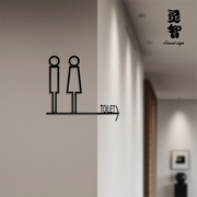 创意个性简约卫生间，指示牌洗手间标牌酒店民宿，男女厕所指引标志牌
