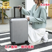 女士行李箱20寸拉杆箱，纯色硬壳旅行箱儿童登机箱，男士商务箱