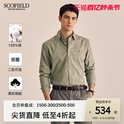 scofield男装春季长袖，复古小格子纯棉衬衫，简约通勤翻领衬衣