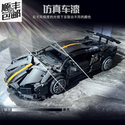 灰色兰博基尼积木蝙蝠跑车模型赛车高难度拼装中国益智玩具男孩子