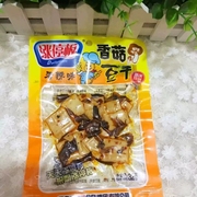 重庆特产涨停板香菇，豆干麻辣香辣味零食小吃，豆腐干28克*20袋
