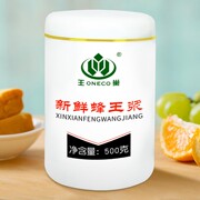 新鲜蜂王浆蜂皇浆天然青海油菜高活性峰乳蜂蜜500g 加冰1斤装