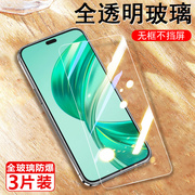 荣耀x8b钢化膜lly-lx1手机膜honor曲面屏honorx8b保护lx2贴膜xb8玻璃贴5g华为荣lx3叉x八b曲屏屏幕萤幕蓝光模