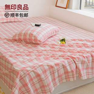无印良品日式全棉色织水洗棉格子床单单件纯棉学生宿舍被单单人