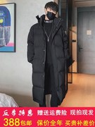 超长款羽绒服男女2024韩版加长加厚过膝大码宽松情侣中戏外套