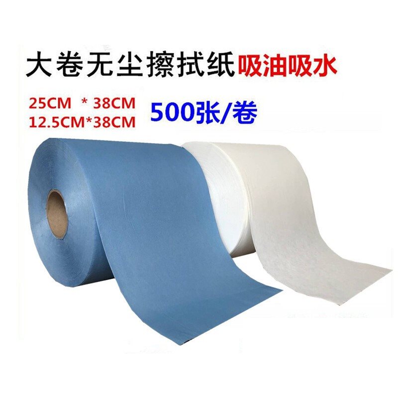 Airlaid white blue Industry big roll Wipes thickening Non-woven fabric Clean Suction water uptake white 400in the Hardware/Tool , Hand Tools , Other Hand Tools , Electrostatic Protection Brush category - from Buy2taobao.com to provide professional Taobao agent buy service
