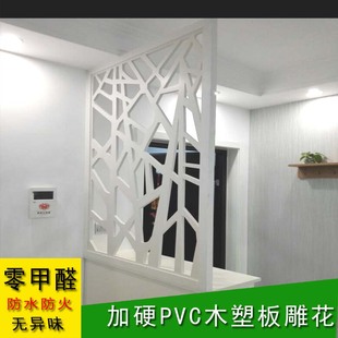 雕花板镂空吊顶造型pvc隔断客厅过道走廊玄关通花格装饰屏风