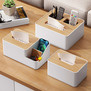 抽纸盒家用客厅创意纸巾盒桌面遥控器多功能餐巾纸茶几收纳盒子