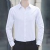 秋夏季长袖纯白色衬衫男上班正装商务韩版休闲修身短袖衬衣服男士