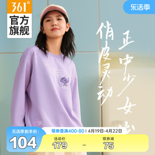 361运动卫衣女2023冬季女士圆领套头卫衣跑步运动服休闲上衣