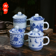 景德镇陶瓷水杯带盖青花瓷泡茶杯家用个人马克杯大号办公杯礼盒装