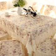 蕾丝茶几桌布布艺餐桌椅子套罩餐椅垫，欧式田园餐桌布椅垫椅套