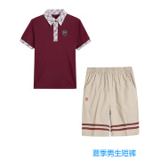 珠海市香洲区小学生校服夏装，纯棉短袖长袖长裤，男女套装夏装秋装