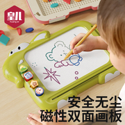 儿童家用双面磁性画板手写字板，可消除画画板，涂色涂鸦宝宝婴儿幼儿