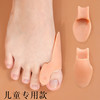 儿童大脚趾外翻矫正器日夜用可穿鞋大脚骨拇指，分离宝宝脚趾套防磨
