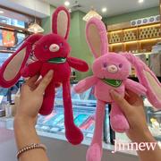 抽拉草莓兔毛绒挂件，新奇特玩偶抽耳朵的兔子送女友礼物