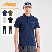 jeep吉普夏季透气polo衫男吸湿排汗纯色运动短袖，防晒冰感速干t恤