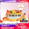 自营B.比乐玩具大嘴猫琴电子琴儿童钢琴礼盒音乐2岁+喵喵猫猫