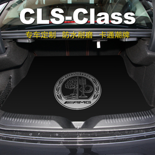 2023奔驰cls300后备箱垫cls350专用尾厢垫cls260450cls53amg