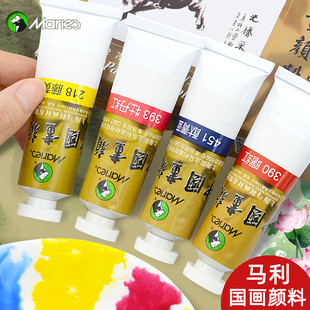 马利中国画颜料32ml大容量单支藤黄，花青钛白胭脂水墨山水绘画染料