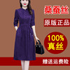 杭州真丝桑蚕丝连衣裙，女2023春装高端名牌，洋气质妈妈长袖裙子