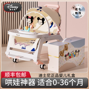 迪士尼新生的儿见面礼盒婴儿礼物满月礼百天男宝宝女月子产妇实用