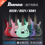 ibanez依班娜s561s520s521s671alb专业双摇固定琴桥套装电吉他